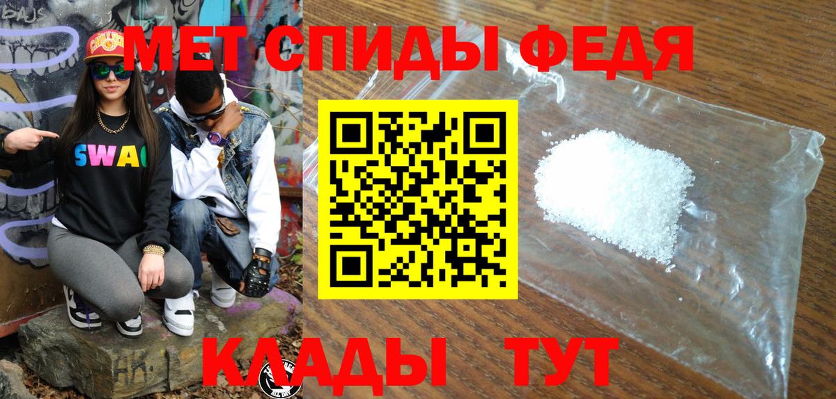 Мариинск  Амфетамин  Вход с VPN  Амфетамин  Amphetamine VHQ 
