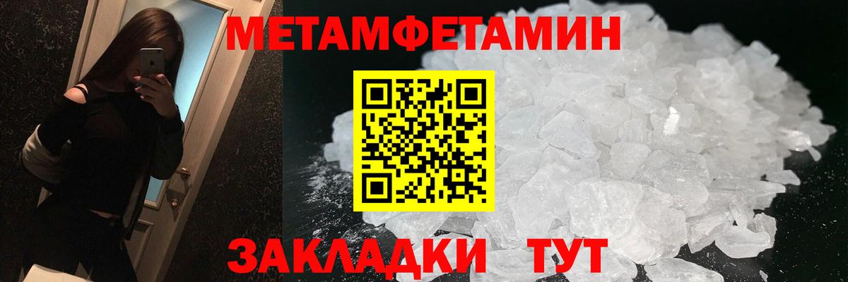 АМФ VHQ Мариинск