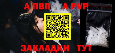 2c-b Татарск