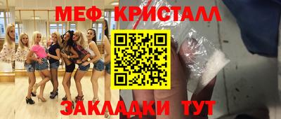 2c-b Татарск
