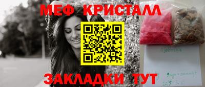 тгк Тара