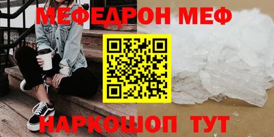 2c-b Татарск