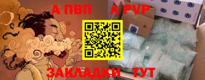 тгк Тара