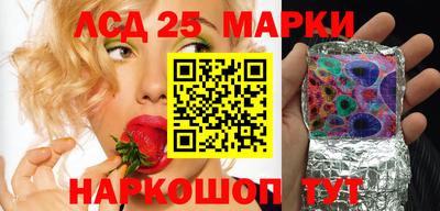 тгк Тара