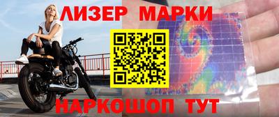 2c-b Татарск