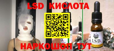 тгк Тара