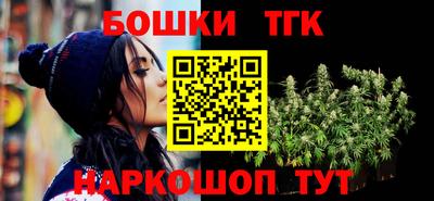 тгк Тара