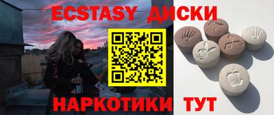 2c-b Татарск