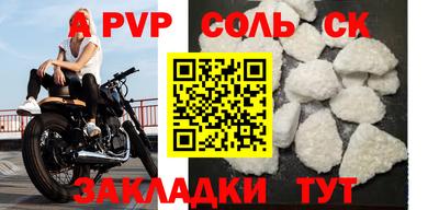 2c-b Татарск