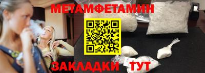2c-b Татарск