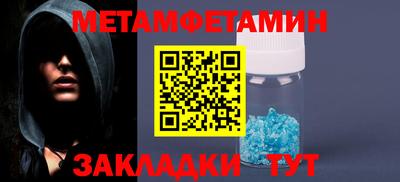 тгк Тара