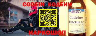 тгк Тара