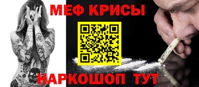 2c-b Татарск