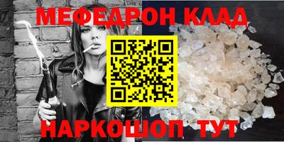 тгк Тара