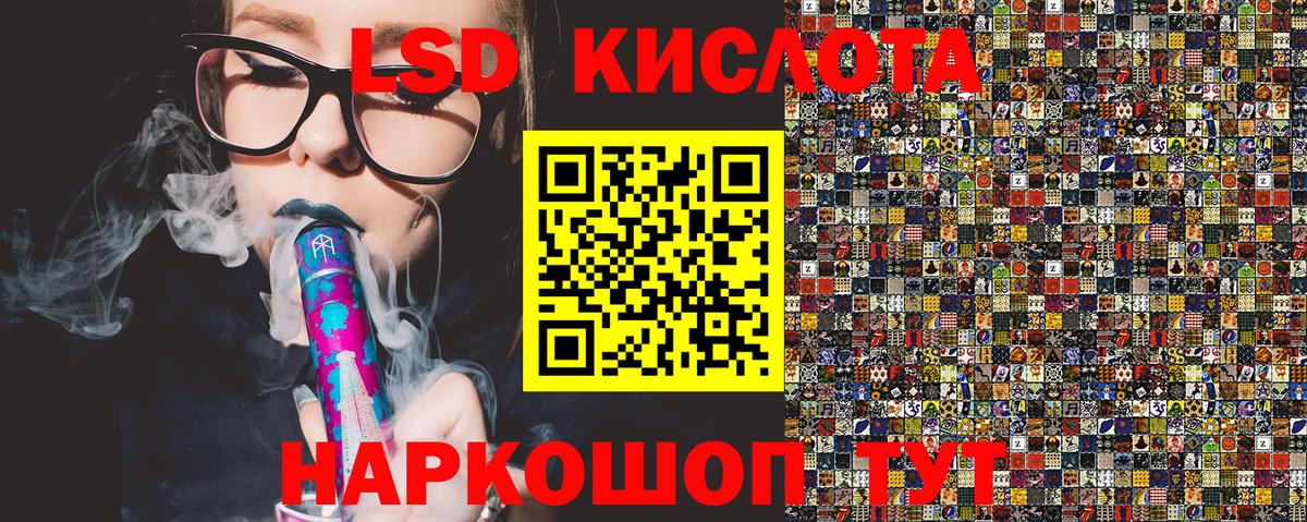 Марки 25I-NBOMe 1,5мг  Вход с VPN  Марки 25I-NBOMe 1,5мг  Мариинск 