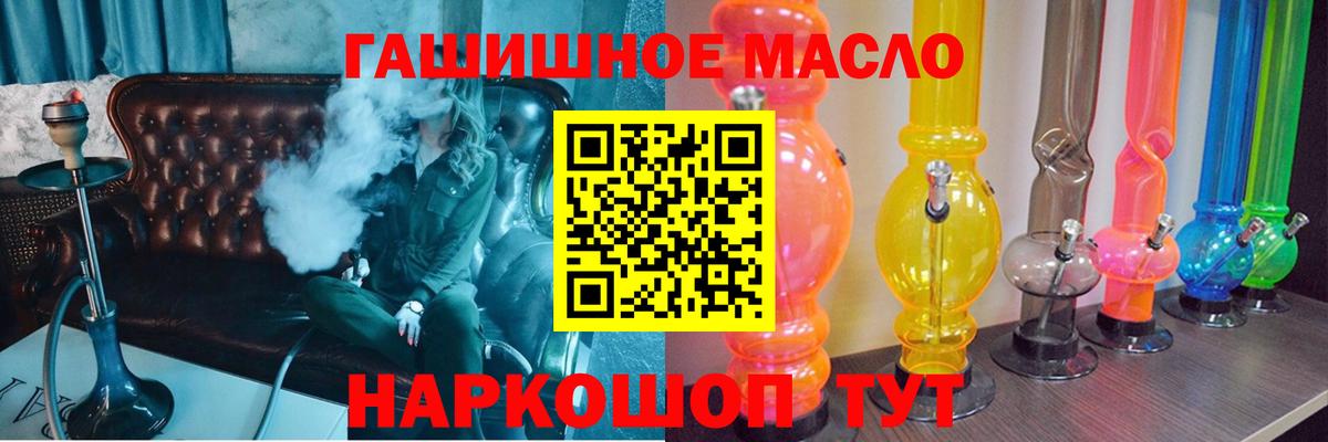 ТГК вейп Мариинск